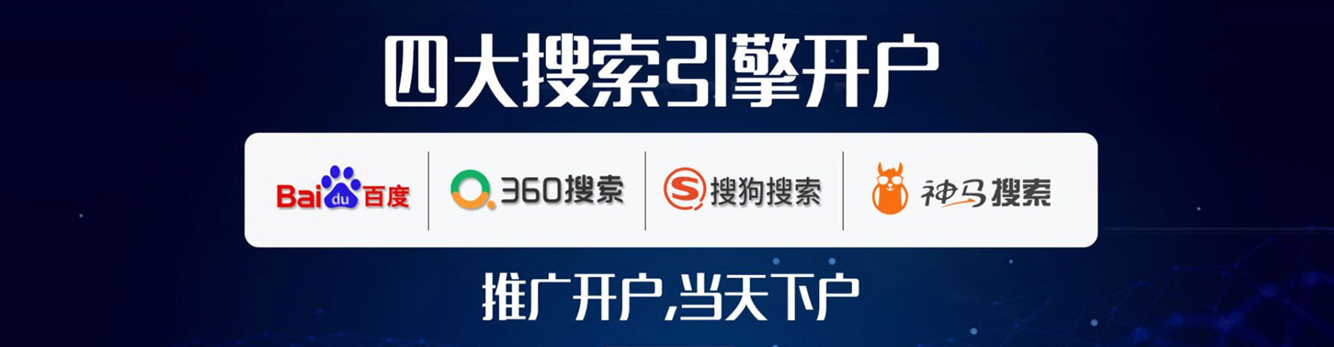 巴塘信息流代运营