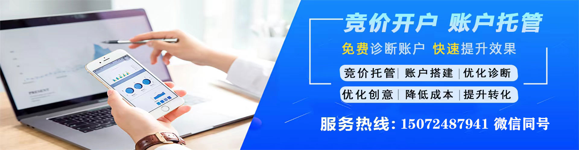 巴塘百度网络推广
