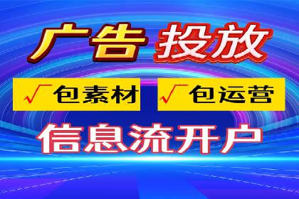 竞价推广开户费用对比：不同平台案例分析