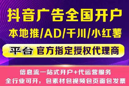 金融行业SEM推广案例：精准触达目标用户