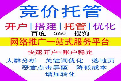 抖音信息流代理：助力企业快速提升知名度
