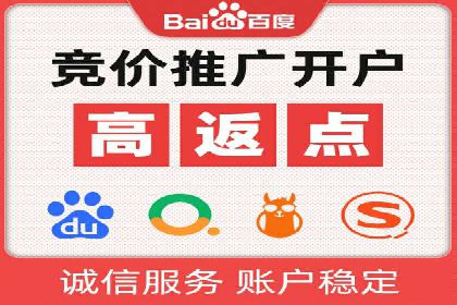 托管竞价SEM实战案例分享